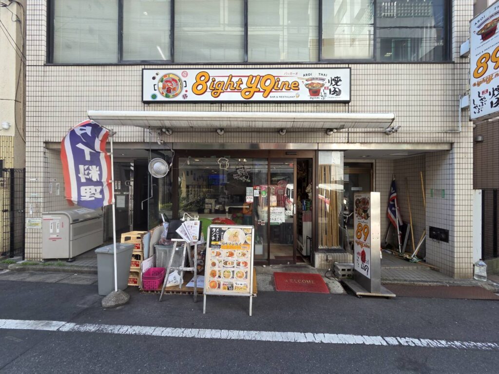 タイ料理屋の外見。