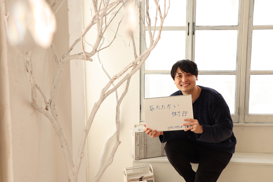 大塚は「あたたかい街!」。