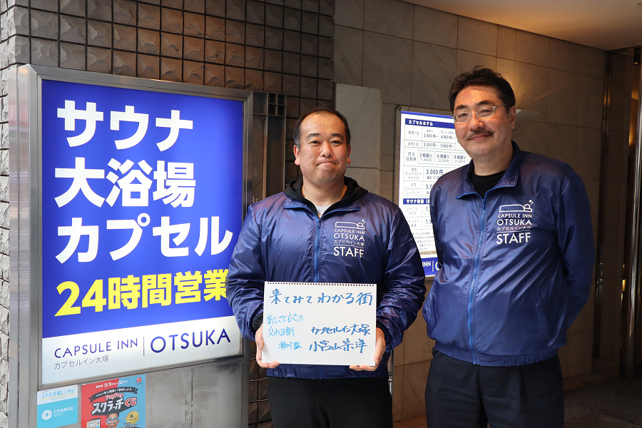 小宮山さんと同じくお客さんから社員へと転身した移川さんと一緒に。