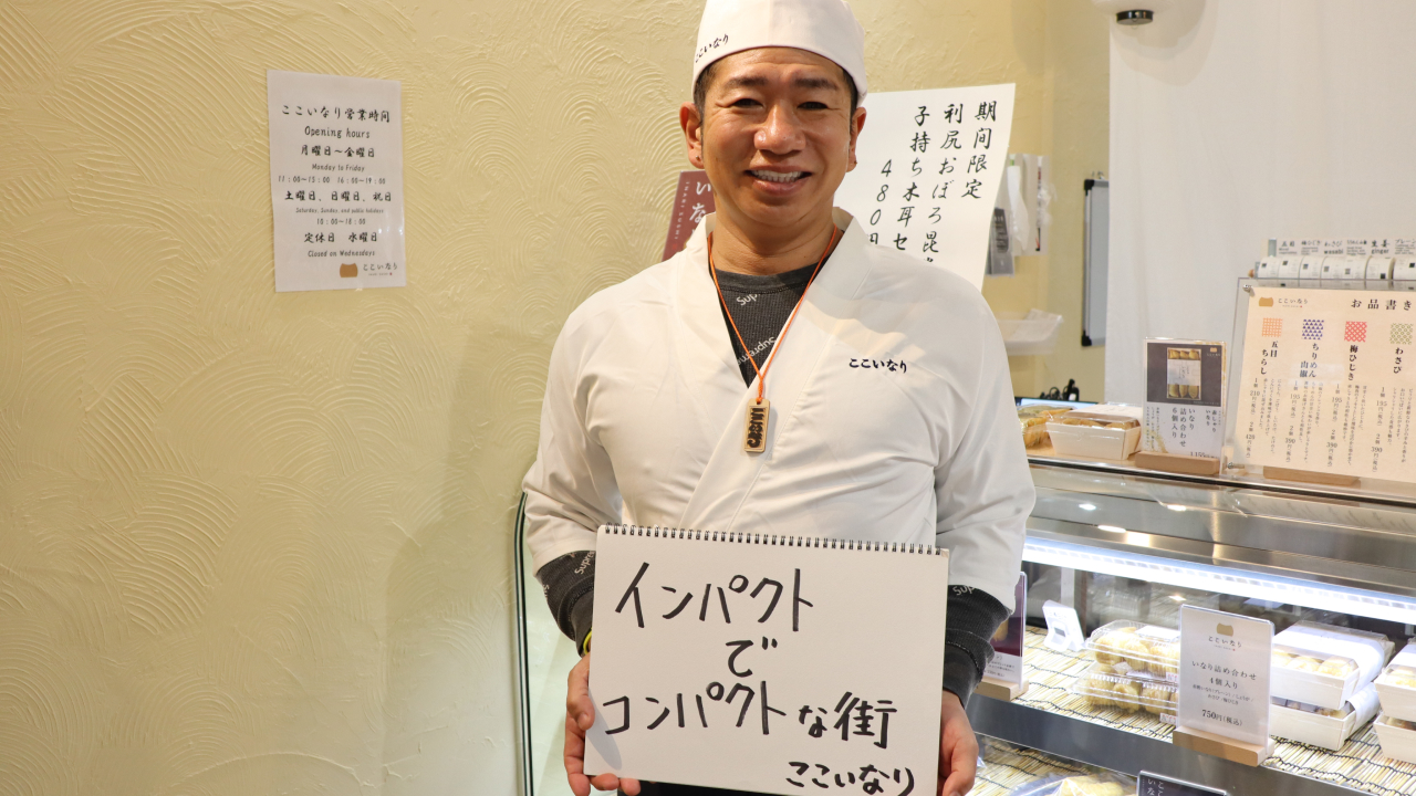 スケッチブックと大関さん。