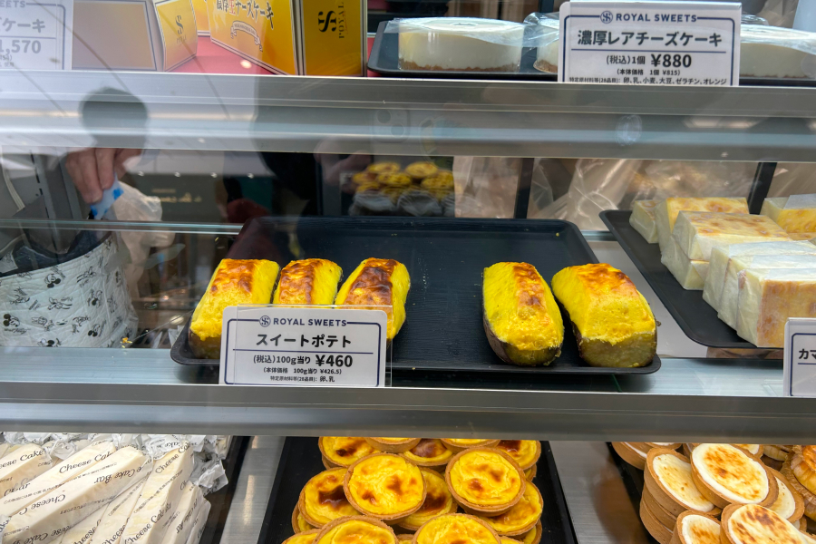 スイートポテト。