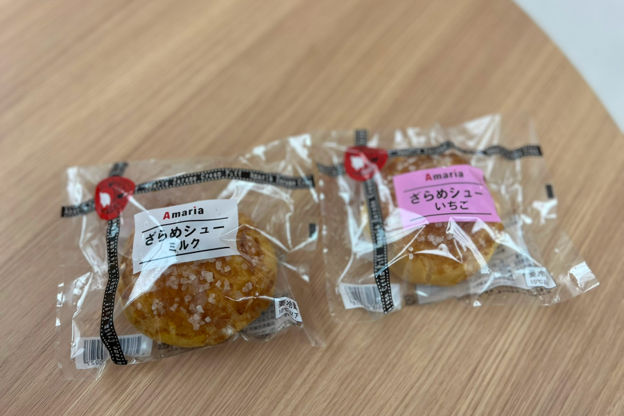 アマリアのざらめシュー