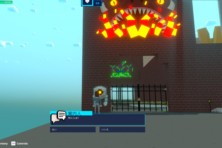 ゲートの入り口。