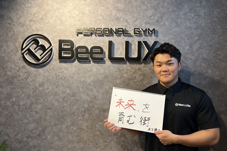 大塚は「未来を育む街」です。