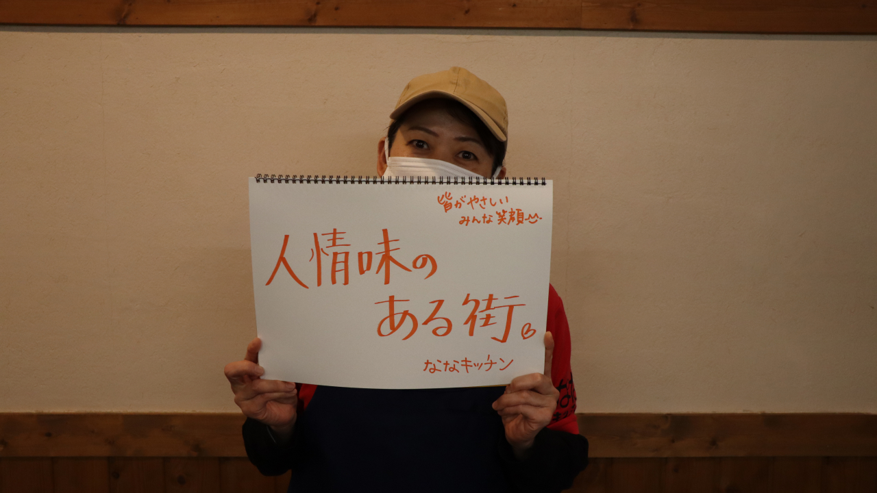 関根さんとスケッチブック。