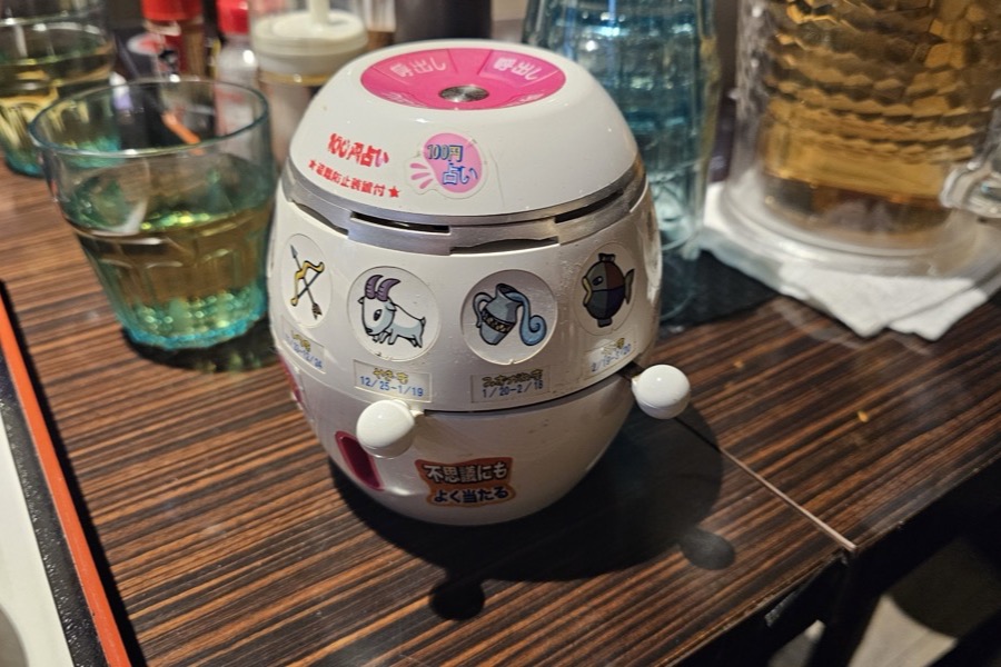 占いの機械