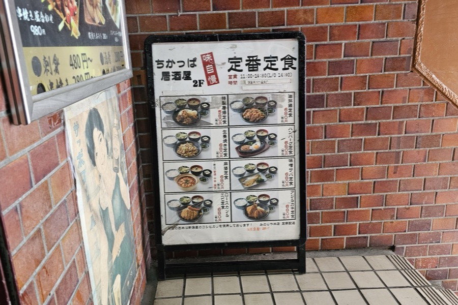 看板