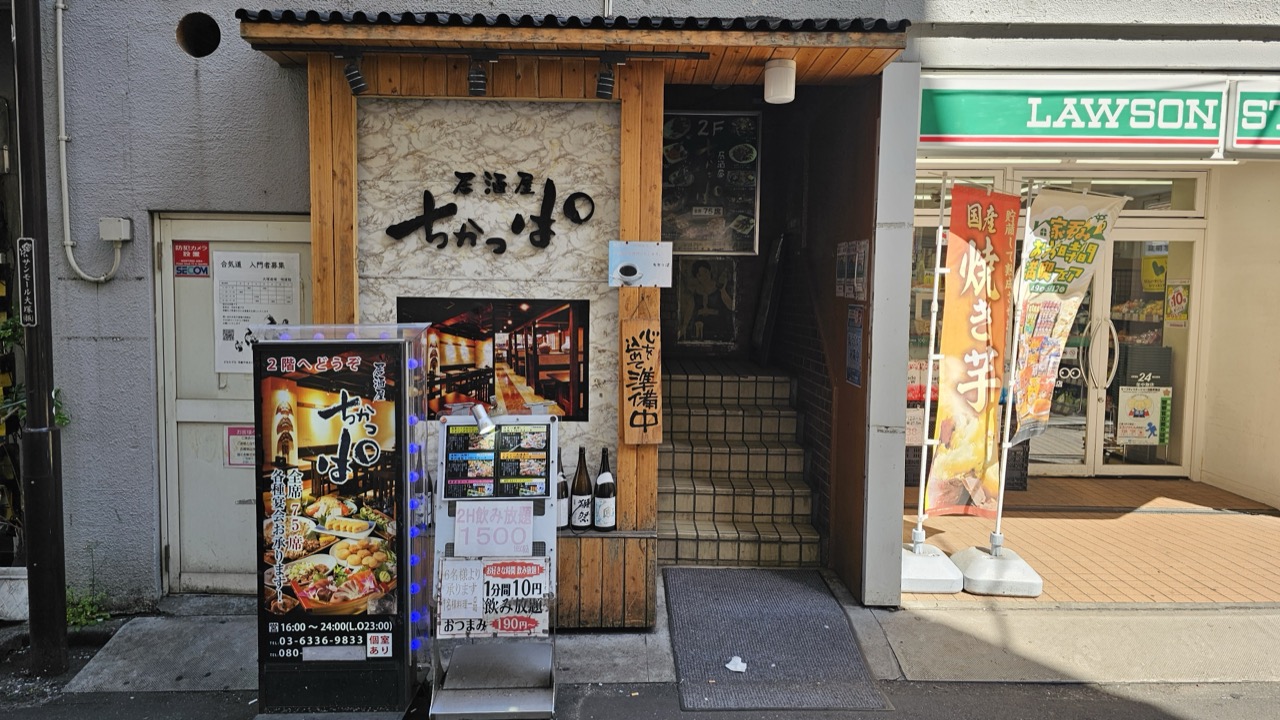 お店の正面